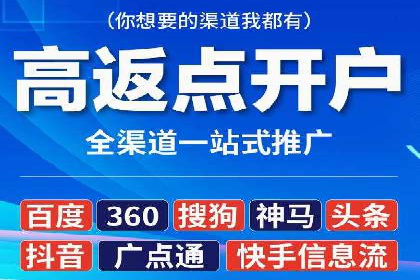 案例解读：竞价托管如何提升广告效果